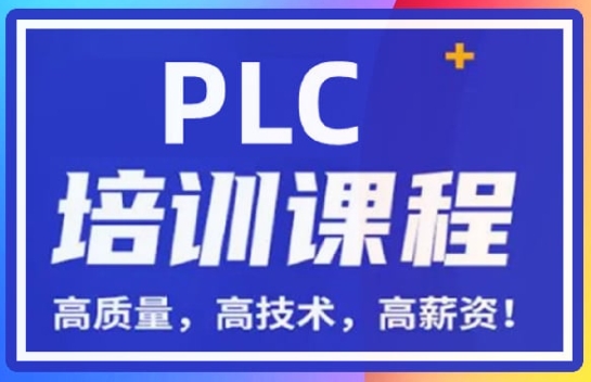 2025國內(nèi)十大工業(yè)機器人培訓(xùn)機構(gòu)排名榜推薦一覽