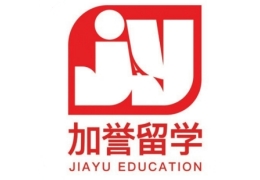 北京加譽留學