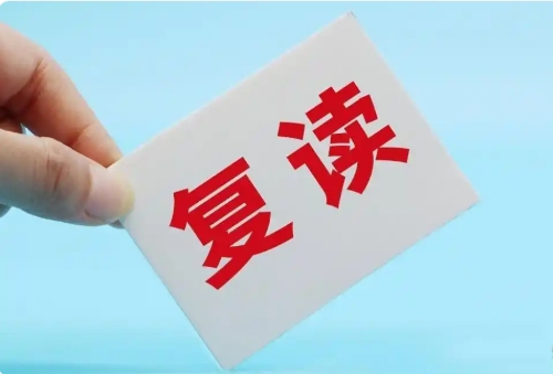 江蘇南京高三復(fù)讀封閉式機(jī)構(gòu)10大排名一覽