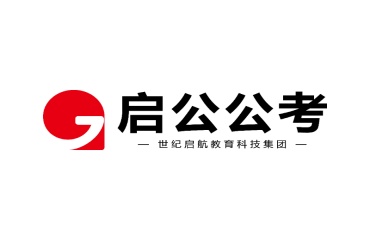 推薦山西晉中十大備考公務(wù)員輔導(dǎo)機(jī)構(gòu)排名更新一覽