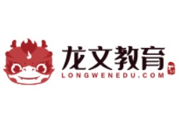 龍文教育