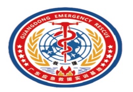 廣東應(yīng)急救援實(shí)訓(xùn)基地