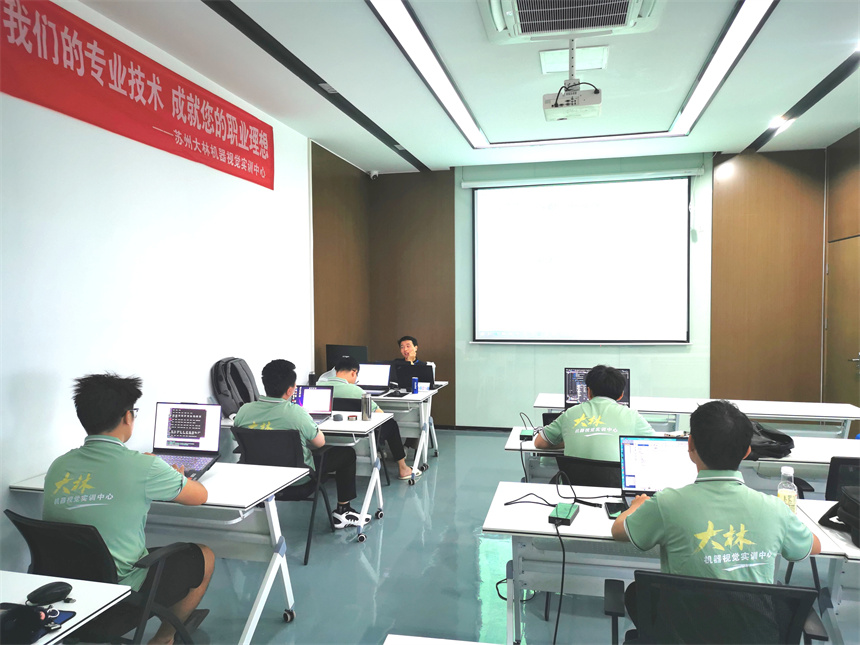 蘇州大林上位機(jī)機(jī)器視覺培訓(xùn)中心環(huán)境