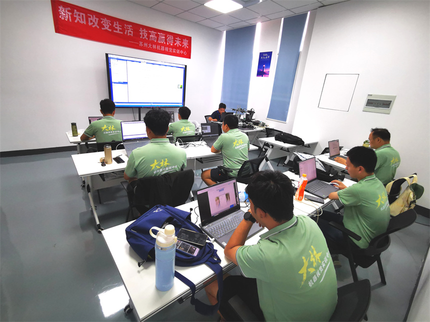 蘇州大林上位機(jī)機(jī)器視覺培訓(xùn)中心環(huán)境