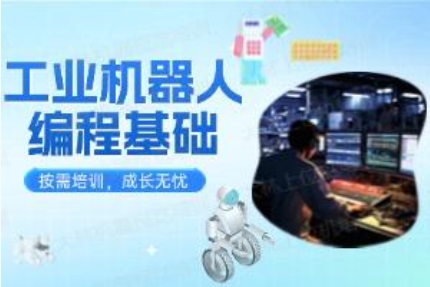 2025十大江蘇機(jī)器視覺(jué)/上位機(jī)編程培訓(xùn)學(xué)校更新top10一覽